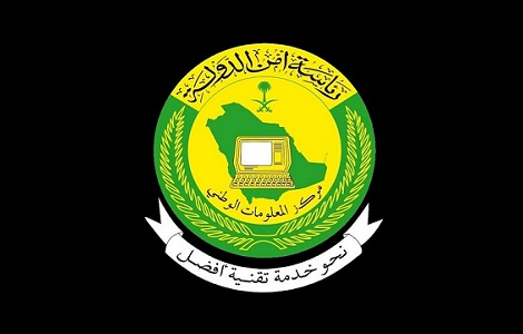 مركز المعلومات الوطني