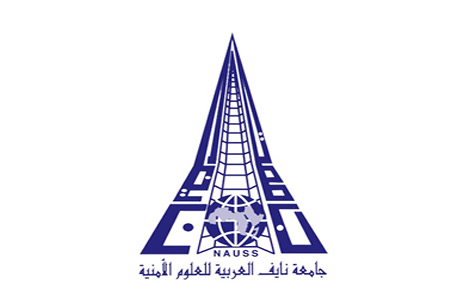 المباحث العامة