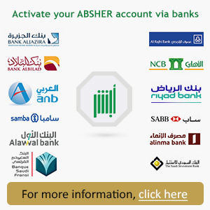 Exit Re Entry Visa In Saudi Arabia تأشيرة خروج وعودة السعودية