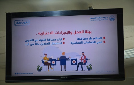 الجوازات