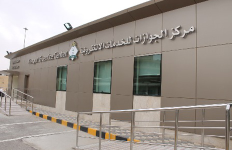مركز المعلومات الوطني