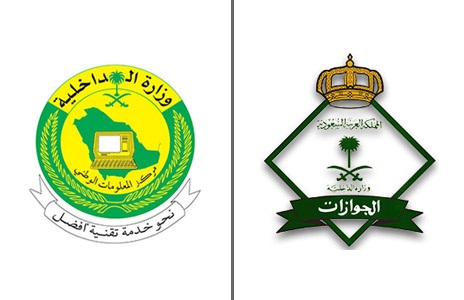 مركز المعلومات الوطني