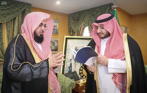 إمارة منطقة الجوف
