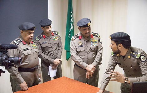 المديرية العامة