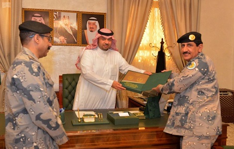 إمارة منطقة الحدود الشمالية