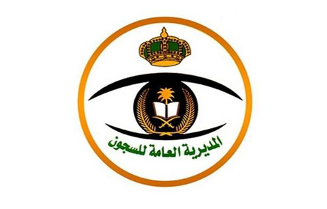 إمارة منطقة القصيم