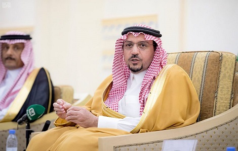 إمارة منطقة القصيم