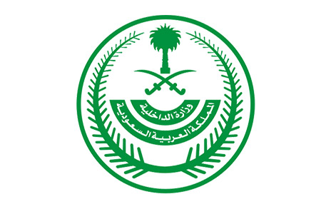 ديوان وزارة الداخلية