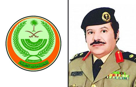 الخدمات الطبية