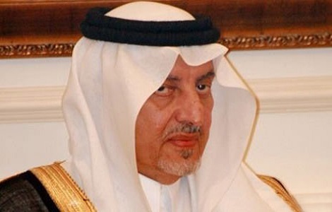 إمارة منطقة مكة المكرمة