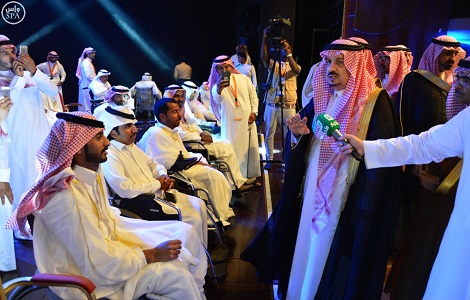 إمارة منطقة الرياض