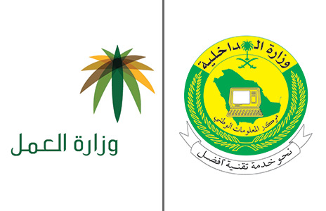 مركز المعلومات الوطني