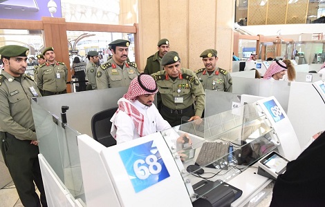 الجوازات