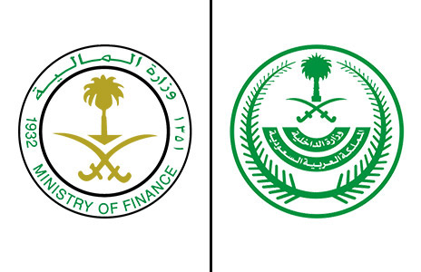 المباحث العامة