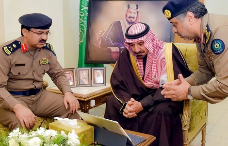 الدفاع المدني بالمدينة المنورة